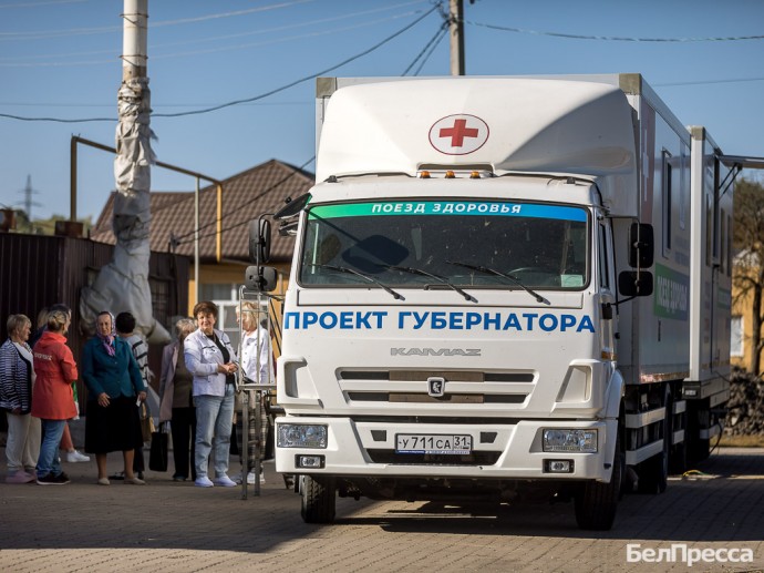 Жители Беломестного прошли бесплатное обследование в «поезде здоровья»