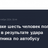 В Горловке шесть человек получили ранения в результате удара беспилотника по автобусу