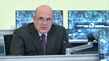 Мишустин выделил основные компоненты мировой цифровой архитектуры будущего