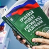 Россияне хотят работать 4 дня в неделю