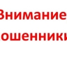 Пенсионерка из Саранска из-за мошенников лишилась более 1,5 млн рублей