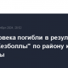 Два человека погибли в результате удара "Хезболлы" по району к северу от Хайфы