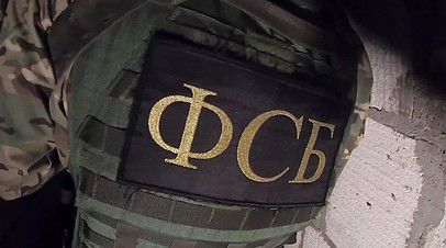 В Брянской области ФСБ проводит проверку в отношении бывшего замгубернатора