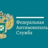 Мордовское УФАС пресекло нарушение в закупке медицинских изделий