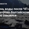 Уровень воды после ЧП на Беломорско-Балтийском канале снизился