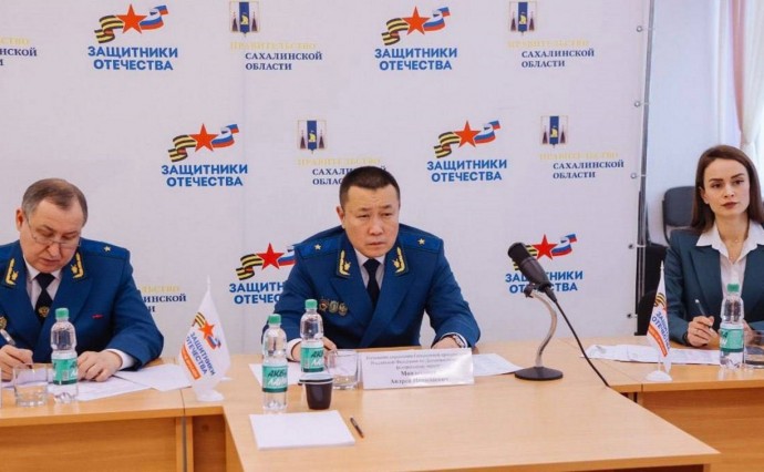 Начальник Генпрокуратуры РФ по ДФО провёл приём для сахалинцев