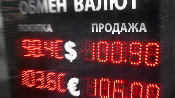 Россияне впервые с 2023 года начали продавать валюту