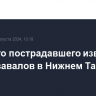 Девятого пострадавшего извлекли из-под завалов в Нижнем Тагиле