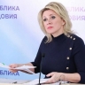 Мария Захарова провела выездной брифинг МИД России в Саранске