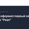 Мбаппе оформил первый хет-трик в матче за "Реал"