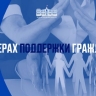 Какие меры социальной поддержки введены в Астраханской области в 2024 году