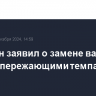 Собянин заявил о замене вагонов в метро опережающими темпами