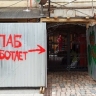 Область стала четвёртой в РФ по росту трат на кафе и рестораны