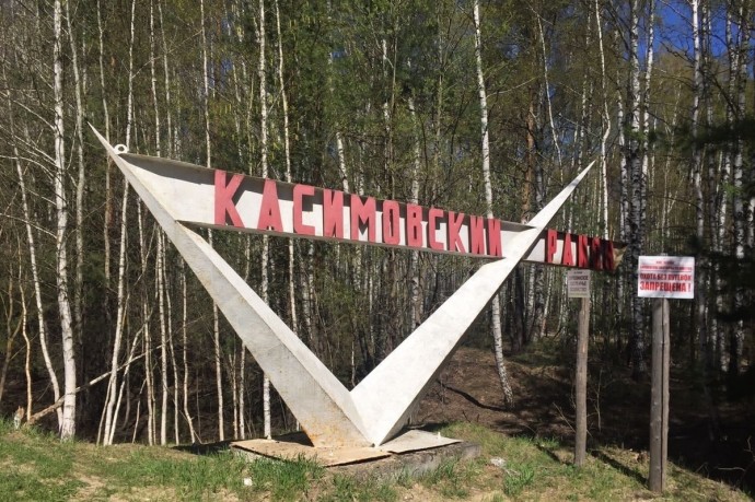 Больше всего дорог по нацпроекту «БКД» отремонтировали в Касимовском районе