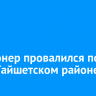 Пенсионер провалился под лед в Тайшетском районе