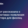 Эксперт рассказала о перспективах появления бухгалтера для физлиц