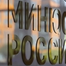 Минюст предложил ряд усовершенствований исполнительного производства