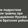 Шестеро подростков получили травмы при опрокидывании Hyundai Solaris в Братском районе