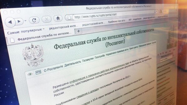 Число заявок на регистрацию товарных знаков выросло почти на 25% за полгода