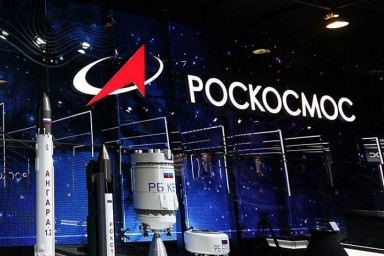 «Роскосмос» создаёт единую цифровую среду — в проект инвестировано уже 2,7 млрд рублей