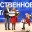 Вячеслав Гладков объявил о старте седьмого областного конкурса «Новые возможности»