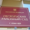 Улан-удэнец разбил окно ради кражи