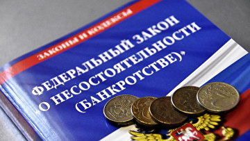 Суд рассмотрит в октябре дело о банкротстве экс-менеджера "ФК Открытие" Будник