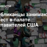 Республиканцы занимают уже 200 мест в палате представителей США