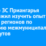 Спикер ЗС Приангарья предложил изучить опыт других регионов по развитию межмуниципальных маршрутов...