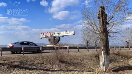 В районе Улан-Удэ стартовала благотворительная акция