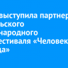 ВСЖД выступила партнером Байкальского международного кинофестиваля «Человек и природа»