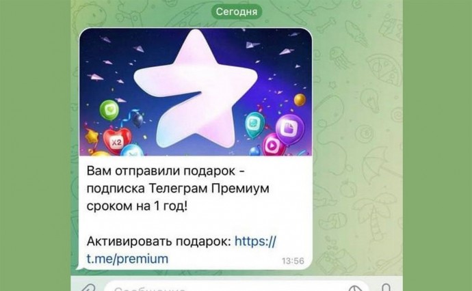 Новый вид мошенничества в Telegram: пользователям рассылают фишинговые ссылки