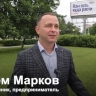 Артём Марков: "Для меня очевидно, что проекты Валерия Лимаренко реально востребованы людьми"