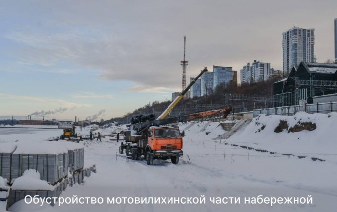 Власти рассказали о ходе работ на новом участке набережной Перми