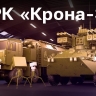 «Калашников» устроит на IDEX 2025 премьеру своего противодронового ЗРК «Крона-Э»