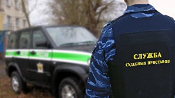 Невесту-должницу по алиментам со свадьбы доставили в суд