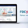 Ярославская область – в десятке лучших в стране по внедрению платформы обратной связи