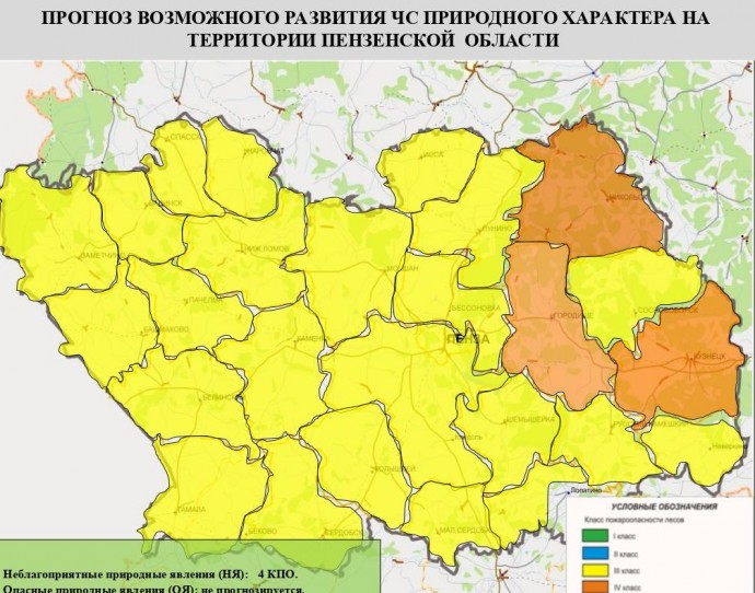 В 3 районах Пензенской области ожидается 4 класс пожарной опасности