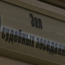 В Петербурге бывший омоновец получил 2,5 года за ссадину на подбородке полицейского