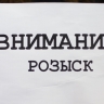 В Калининградской области ищут 62-летнего жителя Гурьевска, пропавшего в середине недели