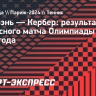 Китайская теннисистка Циньвэнь обыграла Кербер и вышла в полуфинал Олимпиады-2024