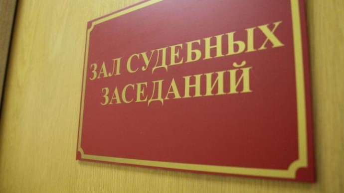 В Донском будут судить гражданина Узбекистана с подложным документом о прибытии в РФ