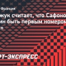 Сторожук считает, что Сафонов достоин быть первым номером в «ПСЖ»