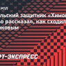 Защитник «Химок» Ориньо: «Уже сходил с Глушаковым в баню. Денис — мой друг»