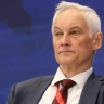 Белоусов заявил о решающем моменте в противостоянии с коллективным Западом