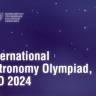 Российские школьники выступают на 28-й Международной астрономической олимпиаде