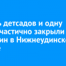 Восемь детсадов и одну школу частично закрыли на карантин в Нижнеудинском районе