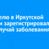 За неделю в Иркутской области зарегистрировали 6841 случай заболевания ОРВИ