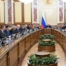 Заседание Правительства