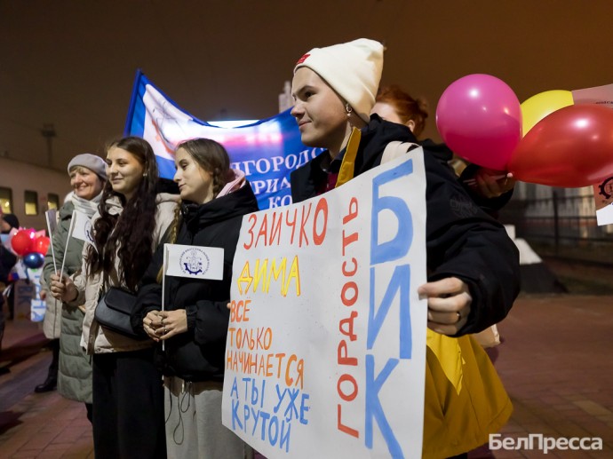 В Белгороде встретили победителей конкурса «Большая перемена»